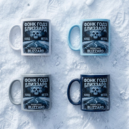 Phonk Godz — B L I Z Z A R D Mug — design 2